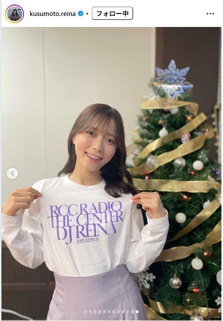 RCC楠本麗奈アナのインスタグラムから