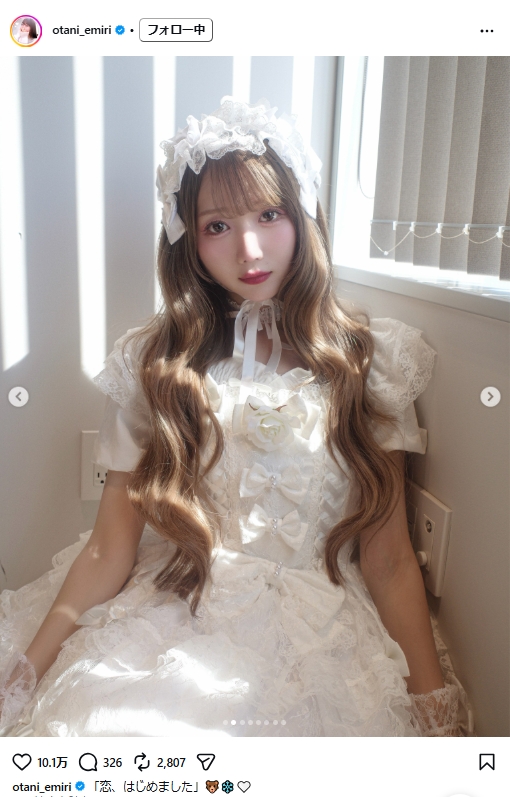 ＝LOVEの大谷映美里のインスタグラムから