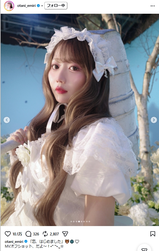 ＝LOVEの大谷映美里のインスタグラムから
