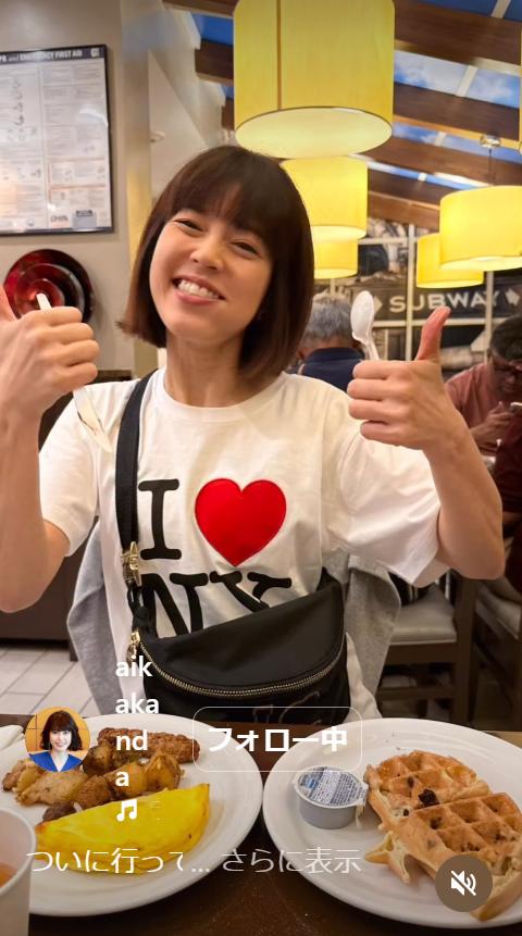 神田愛花のインスタグラムから