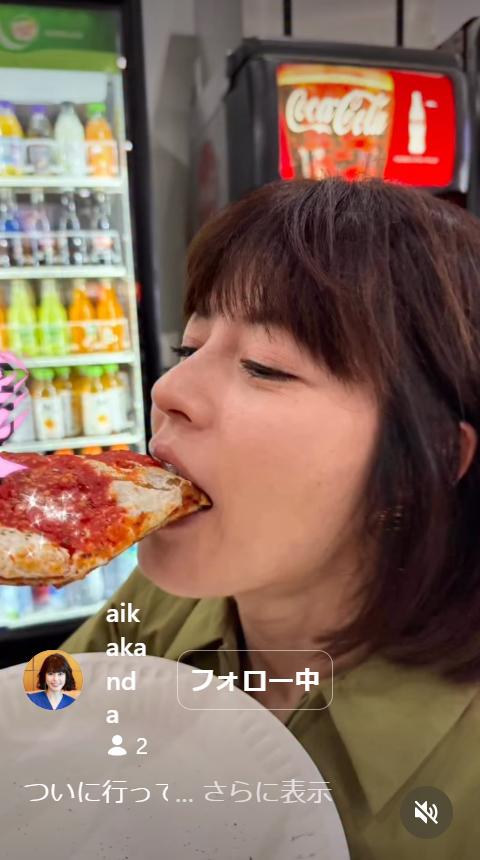 神田愛花のインスタグラムから