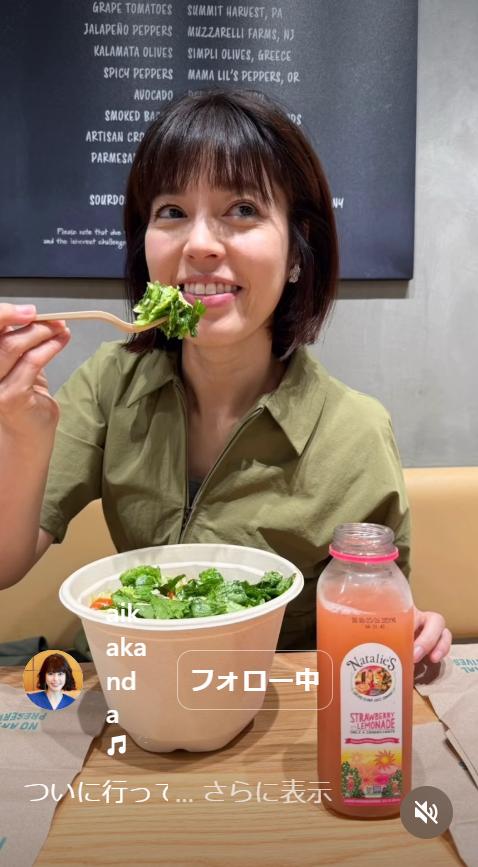 神田愛花のインスタグラムから