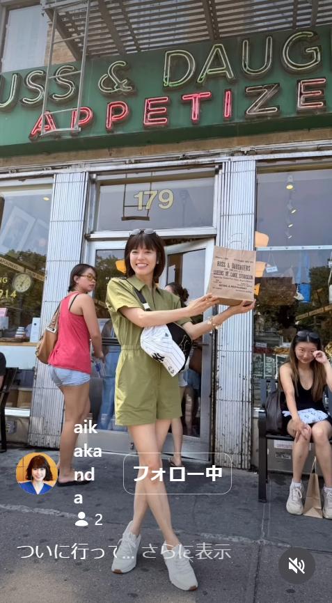 神田愛花のインスタグラムから