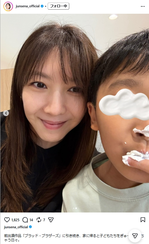 瀬奈じゅんのインスタグラムから