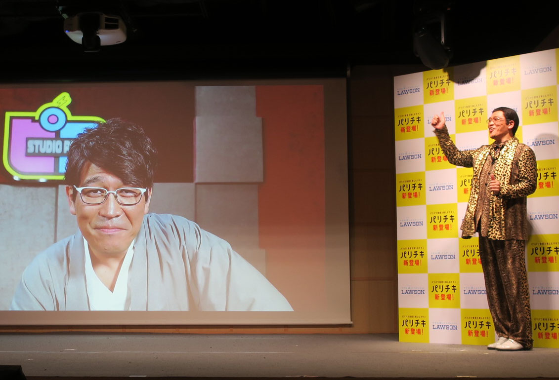 ローソン新商品「パリチキ」発表会で、VTR出演の古坂大魔王とコラボしたピコ太郎（右）