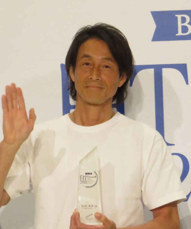 吉田栄作
