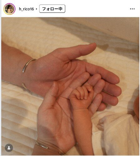 華金カップルりこのインスタグラムから
