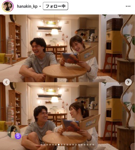 華金カップルのインスタグラムから