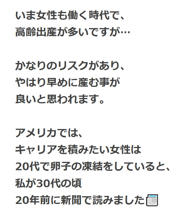 だいたひかるの公式ブログから