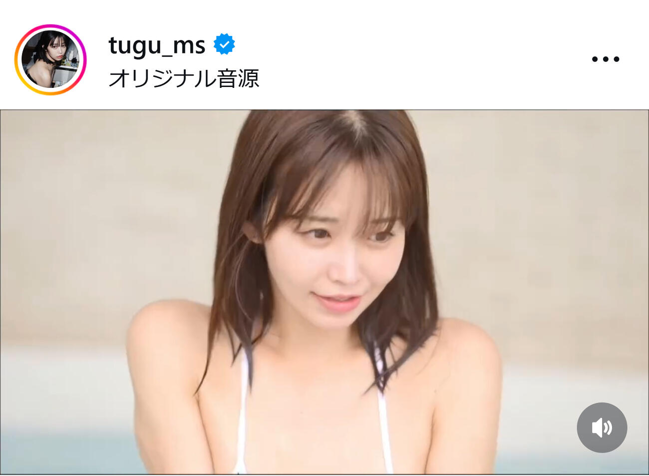 激狭ビキニ姿を披露した真中つぐ（真中つぐのインスタグラムから）