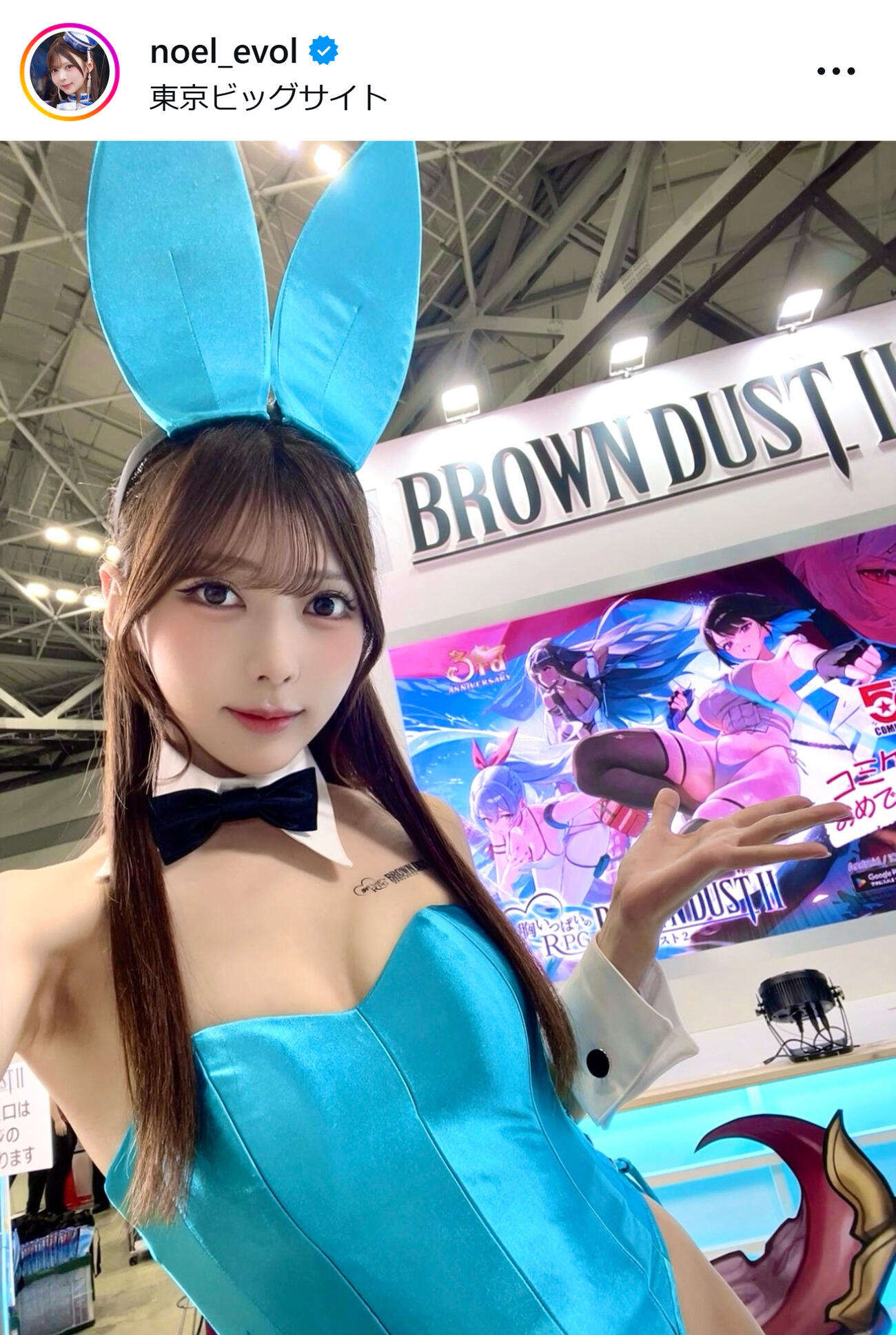 愛染のえるのインスタグラムから
