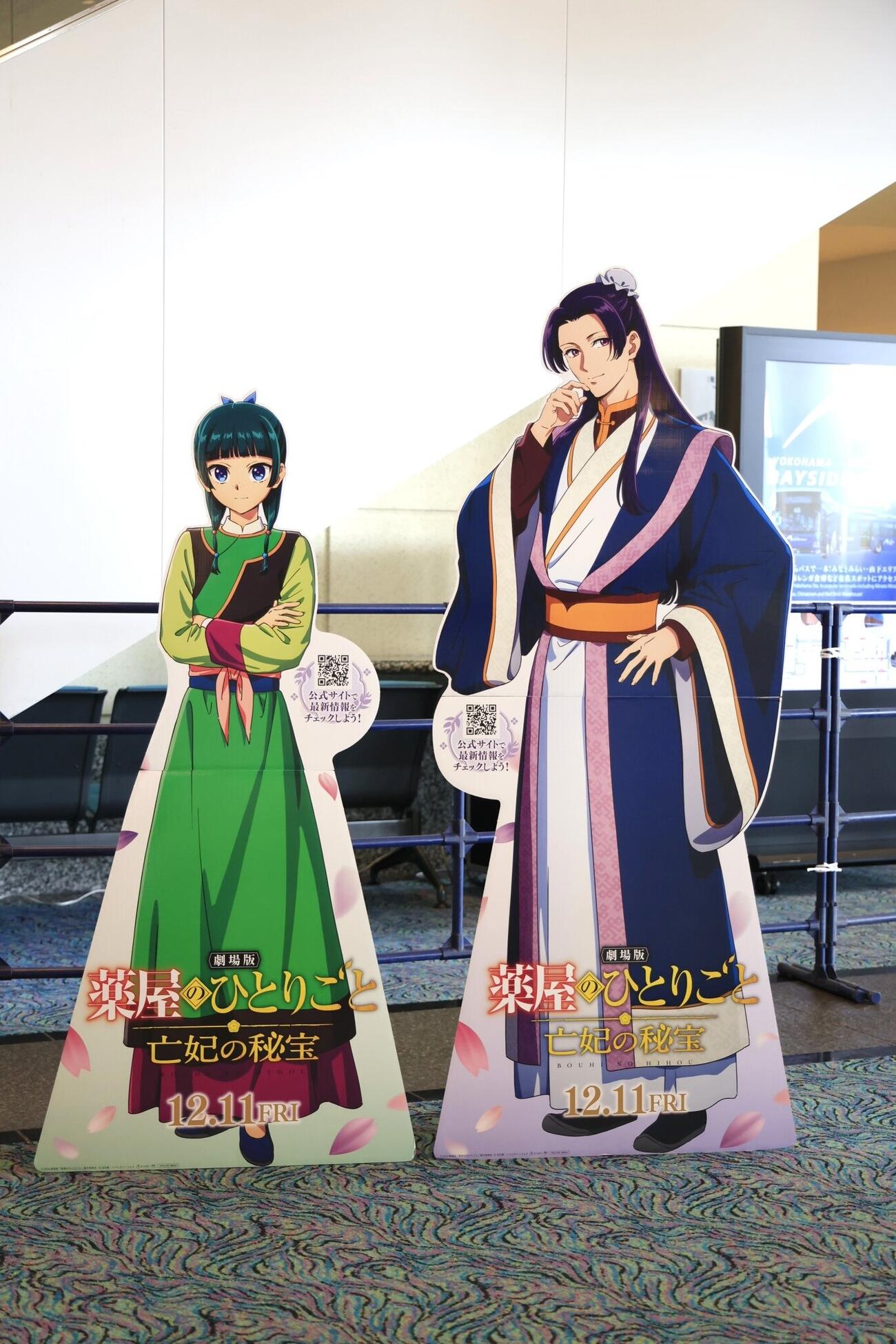 「テレビアニメ『薬屋のひとりごと』スペシャルイベント～夏の園遊会2026～」会場内に展示されたパネル（C）日向夏・イマジカインフォス／「薬屋のひとりごと」製作委員会