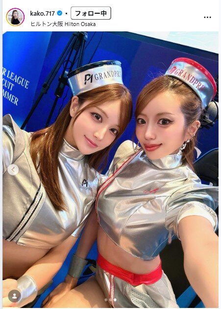 央川かこのインスタグラムから