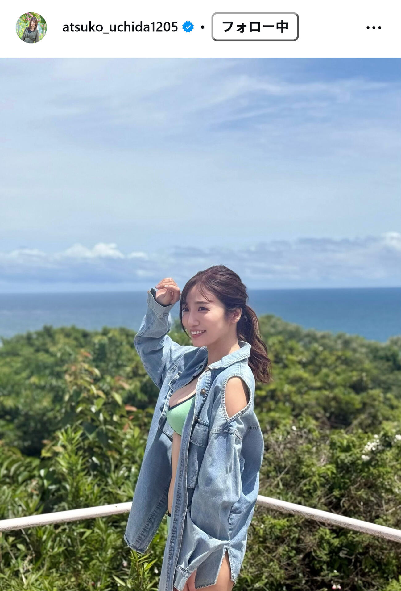 内田敦子のインスタグラムから