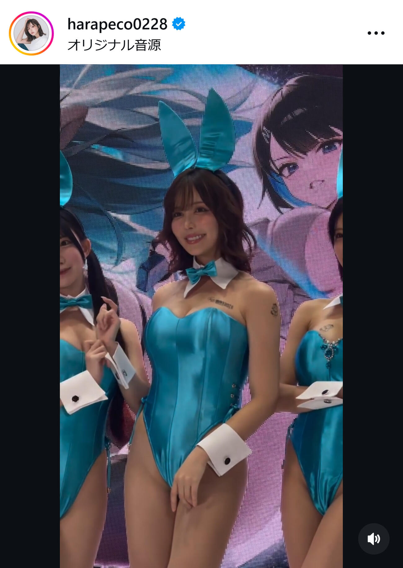水沢あおのインスタグラムから