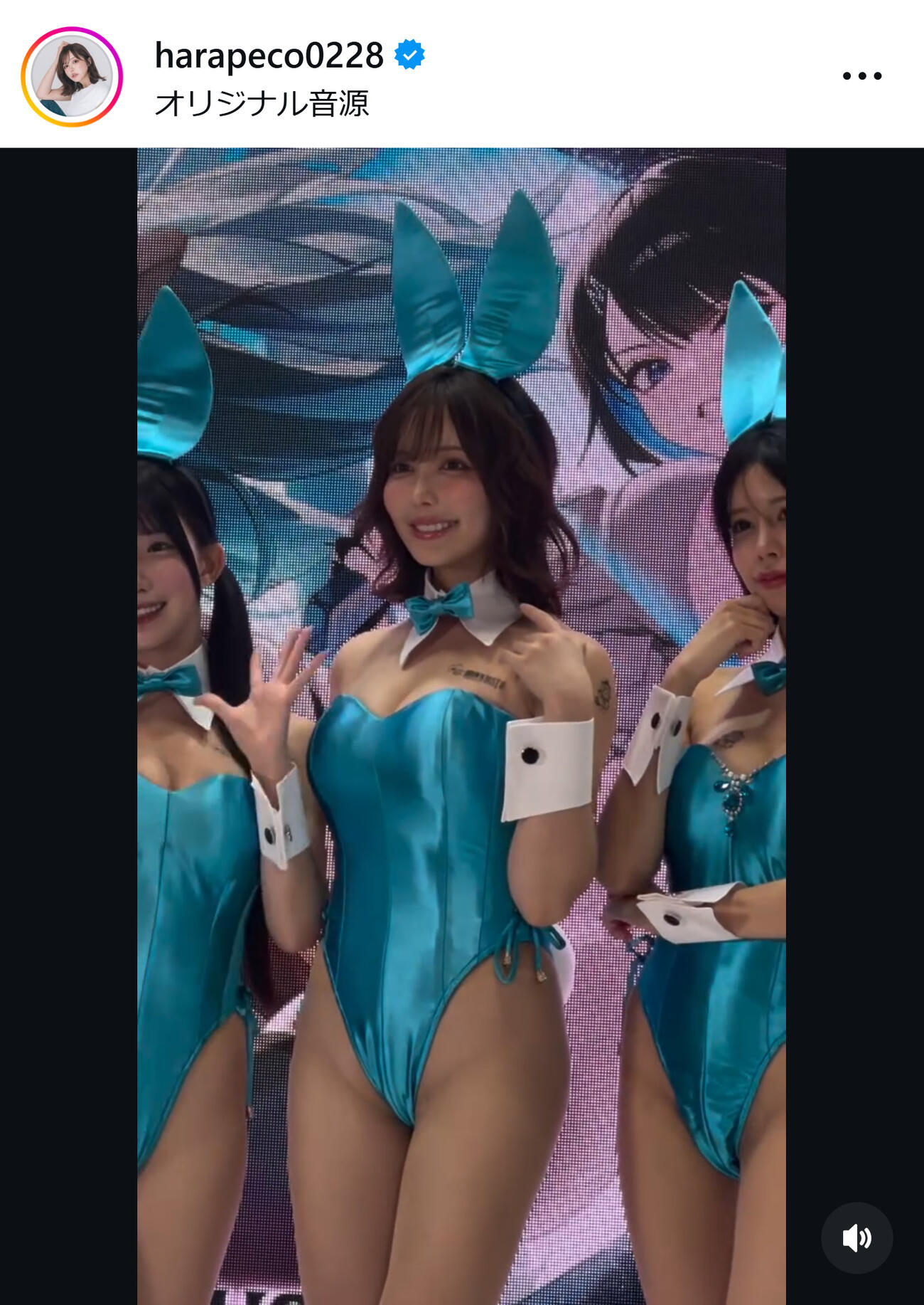水沢あおのインスタグラムから