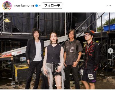 「のん」のインスタグラムから