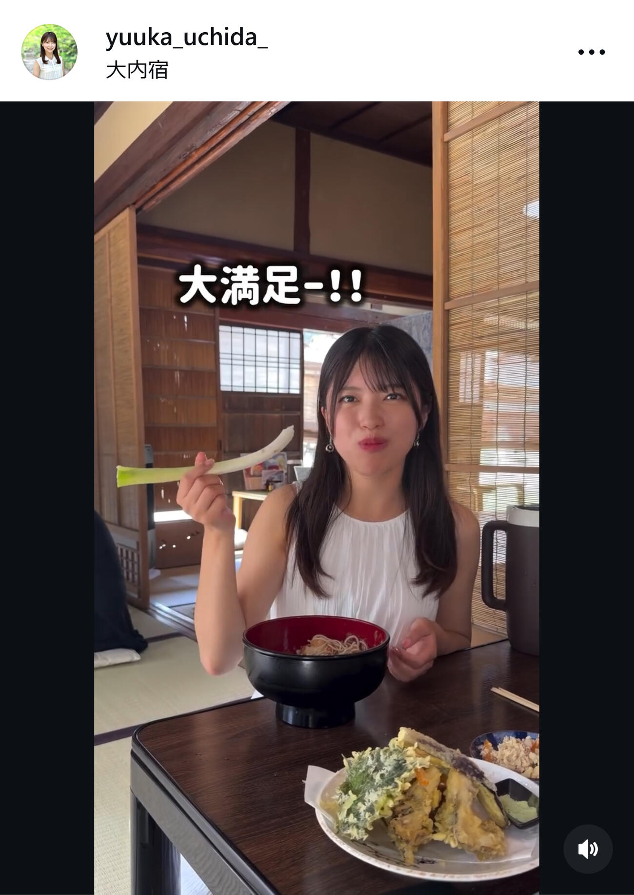東日本放送内田有香アナのインスタグラムから