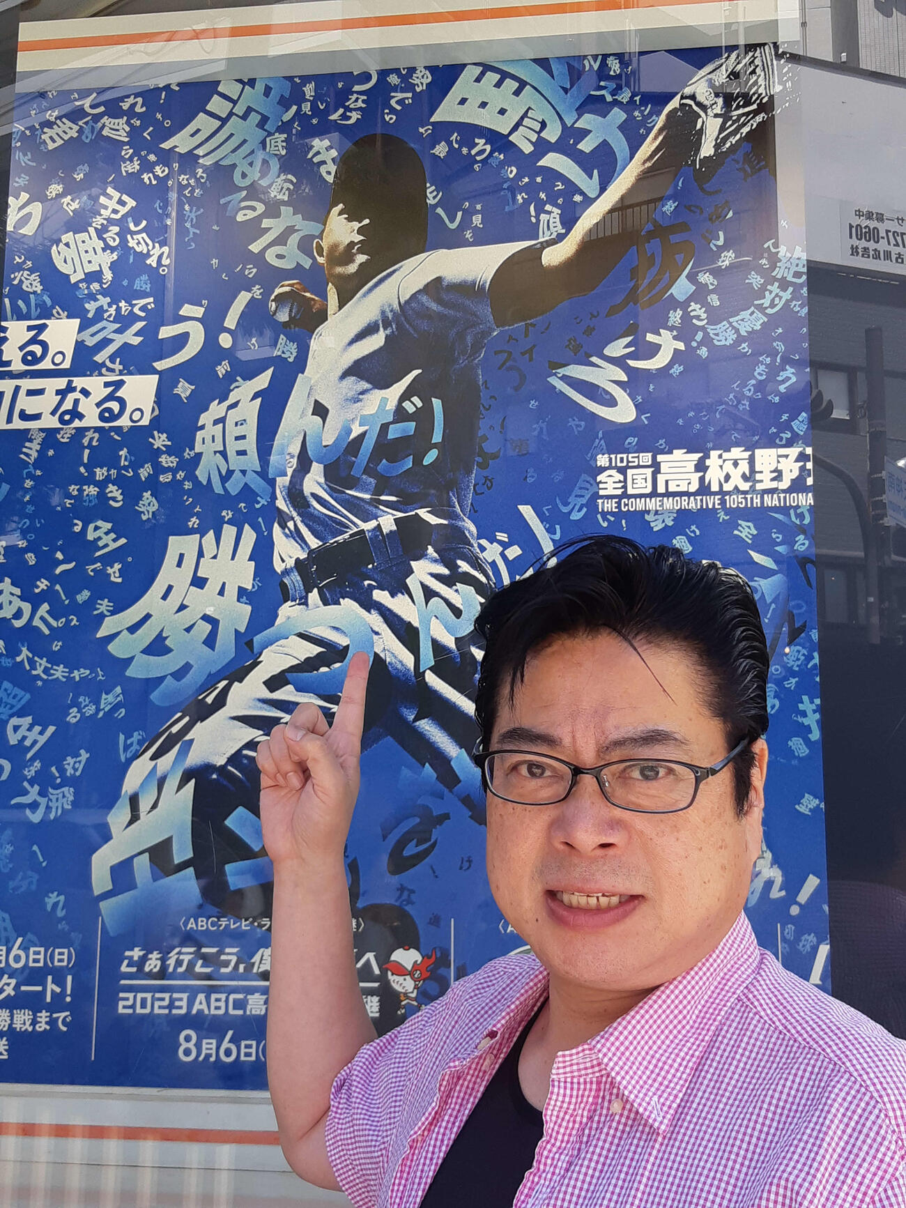 中邨雄二アナ（2023年撮影）