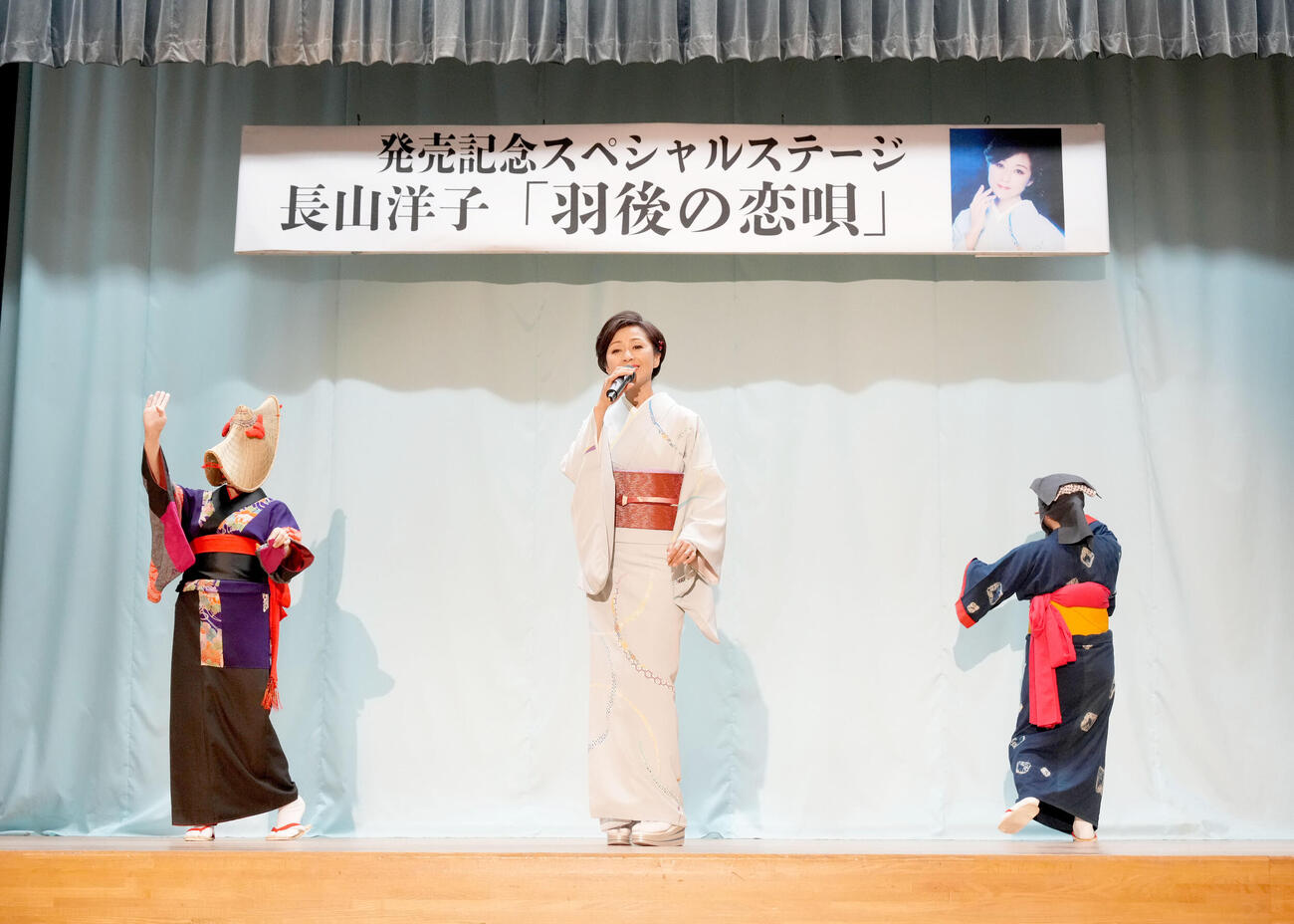 秋田・羽後町内で新曲「羽後の恋唄」発売記念スペシャルステージを行った長山洋子