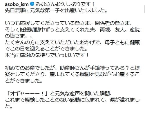 Omoinotake藤井怜央、第１子の誕生を報告「頑張ってくれた妻には、心から感謝」