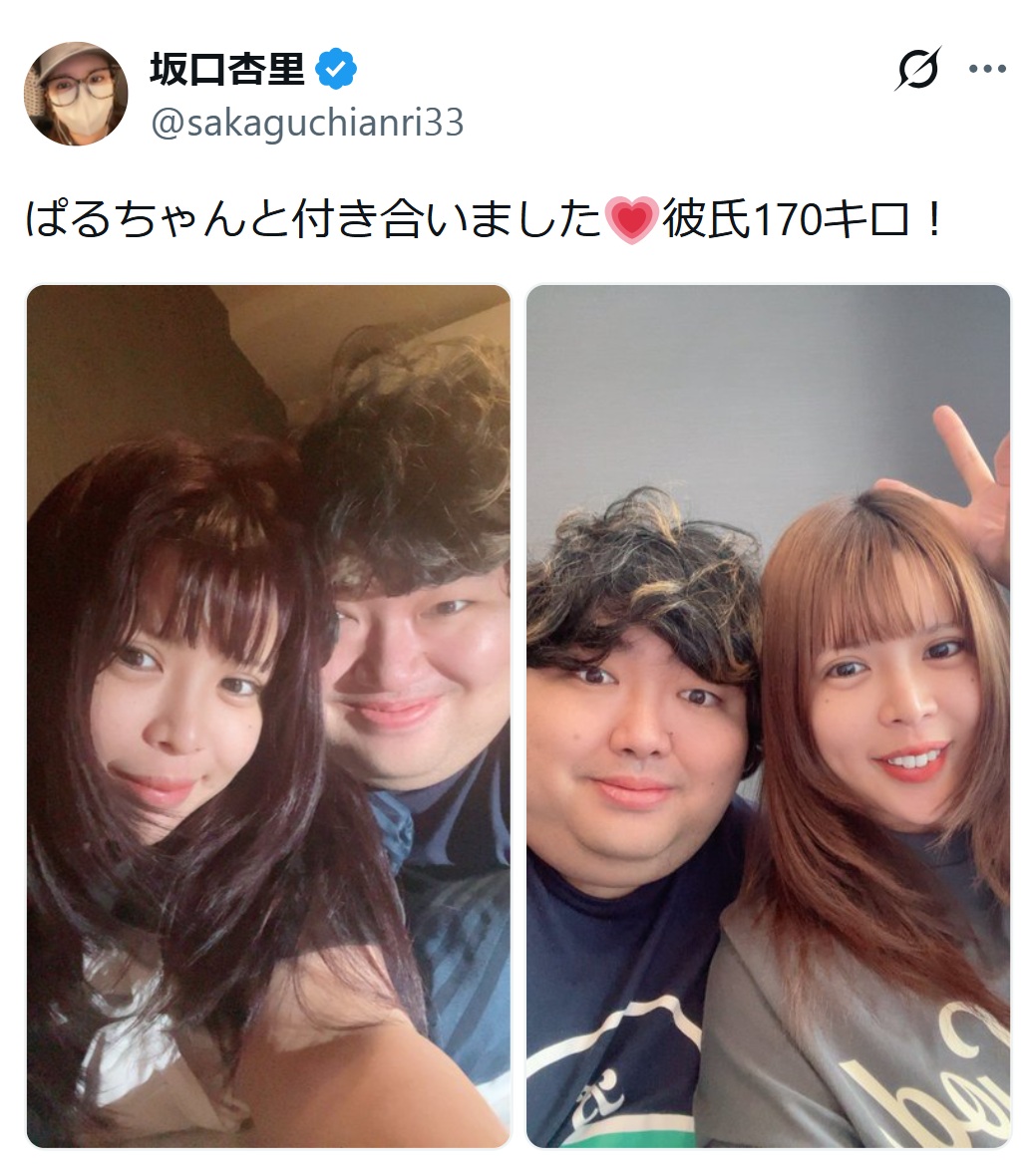 坂口杏里のXから