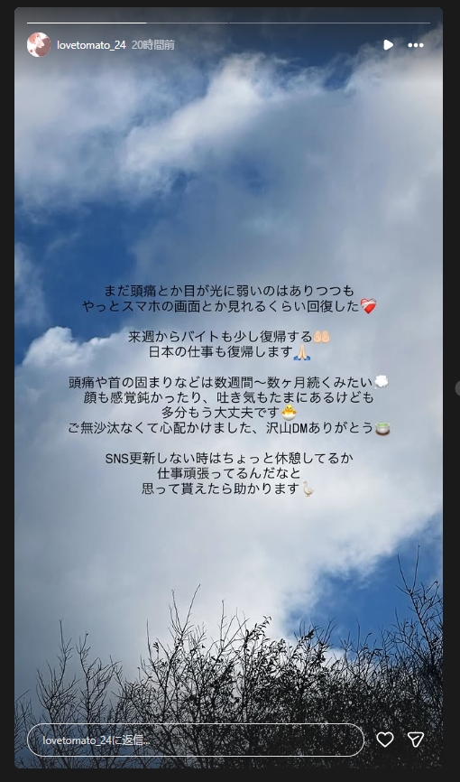 こばしり。のインスタグラムから