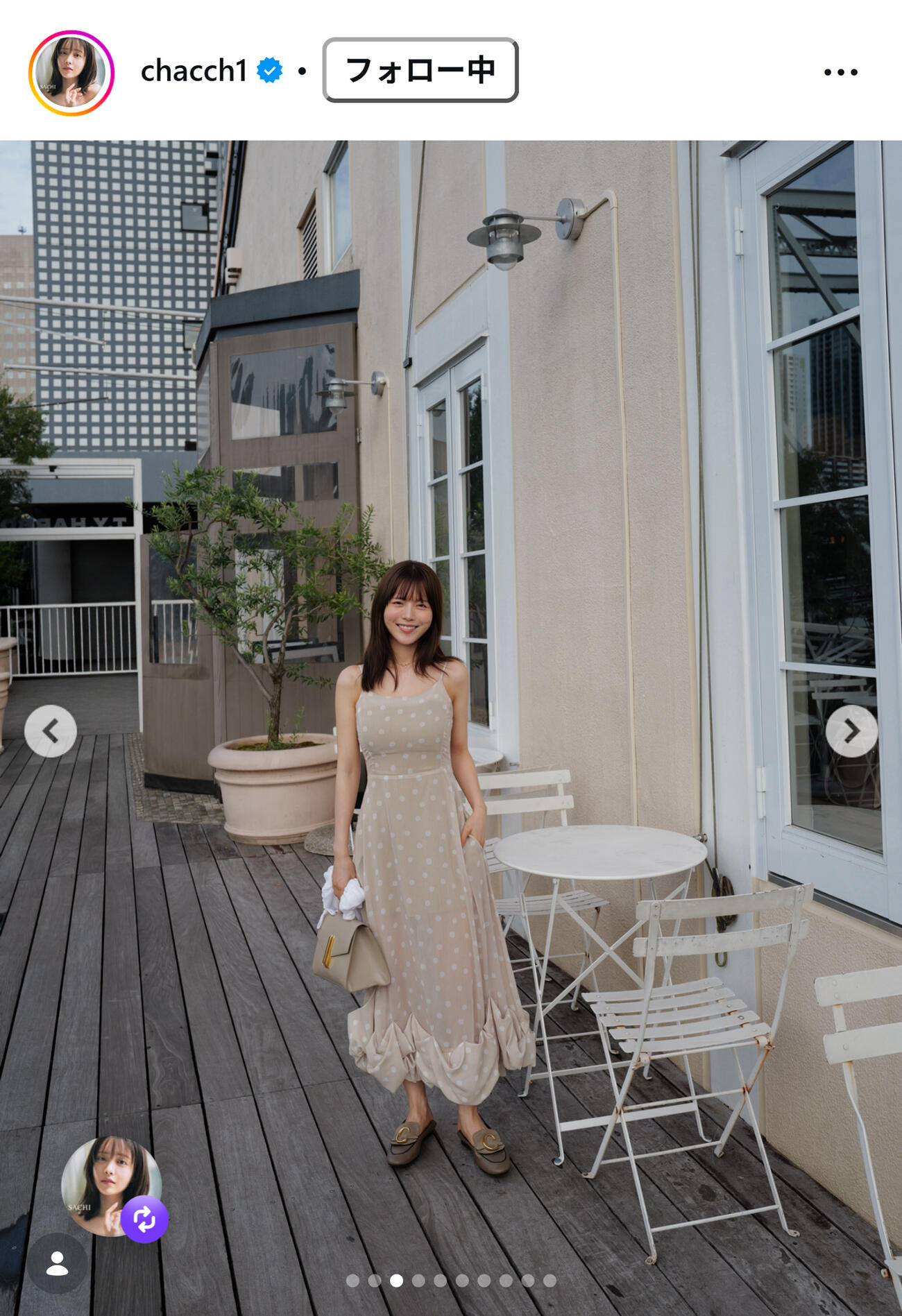 新田さちかのインスタグラムから