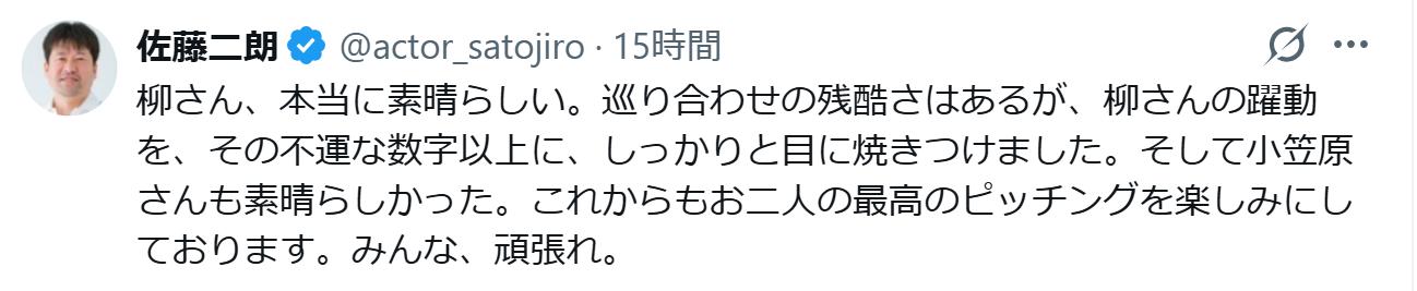 佐藤二朗のXから