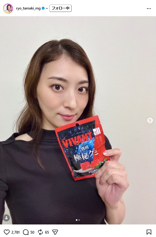 珠城りょうのインスタグラムから