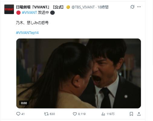 VIVANTのXから