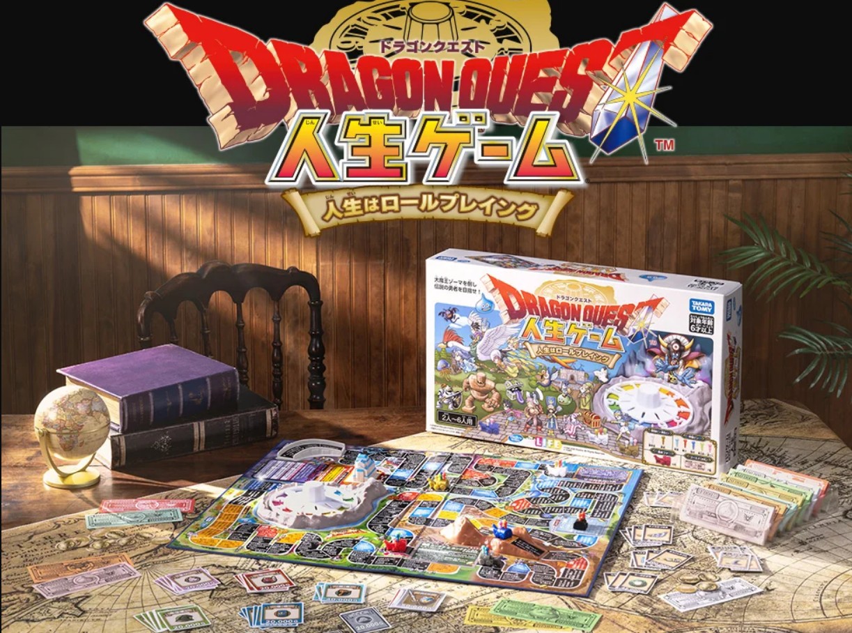 タカラトミーの公式HPから