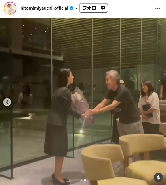 宮内ひとみのインスタグラムから