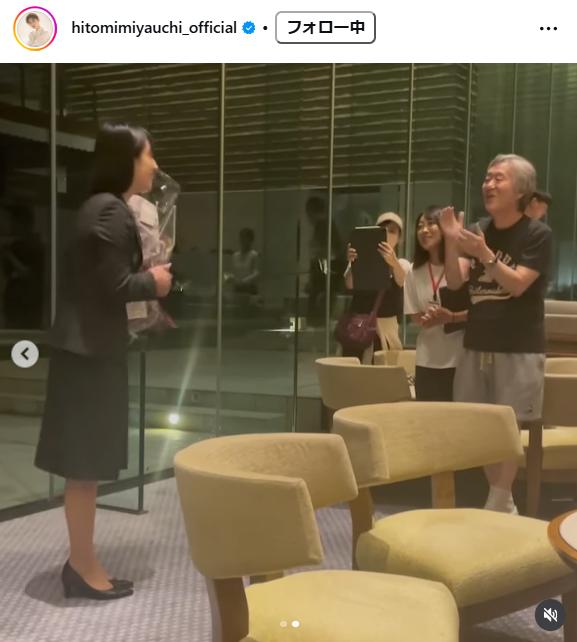宮内ひとみのインスタグラムから