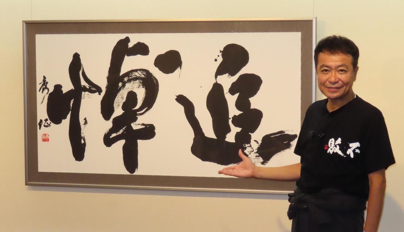 「第三回中山秀征書道展」の囲み取材に応じた中山秀征（撮影・会田京叶）