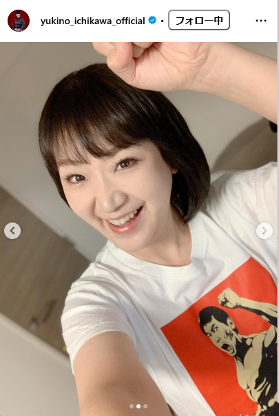 市川由紀乃のインスタグラムから