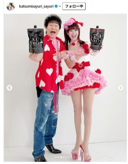 さゆりのインスタグラムから