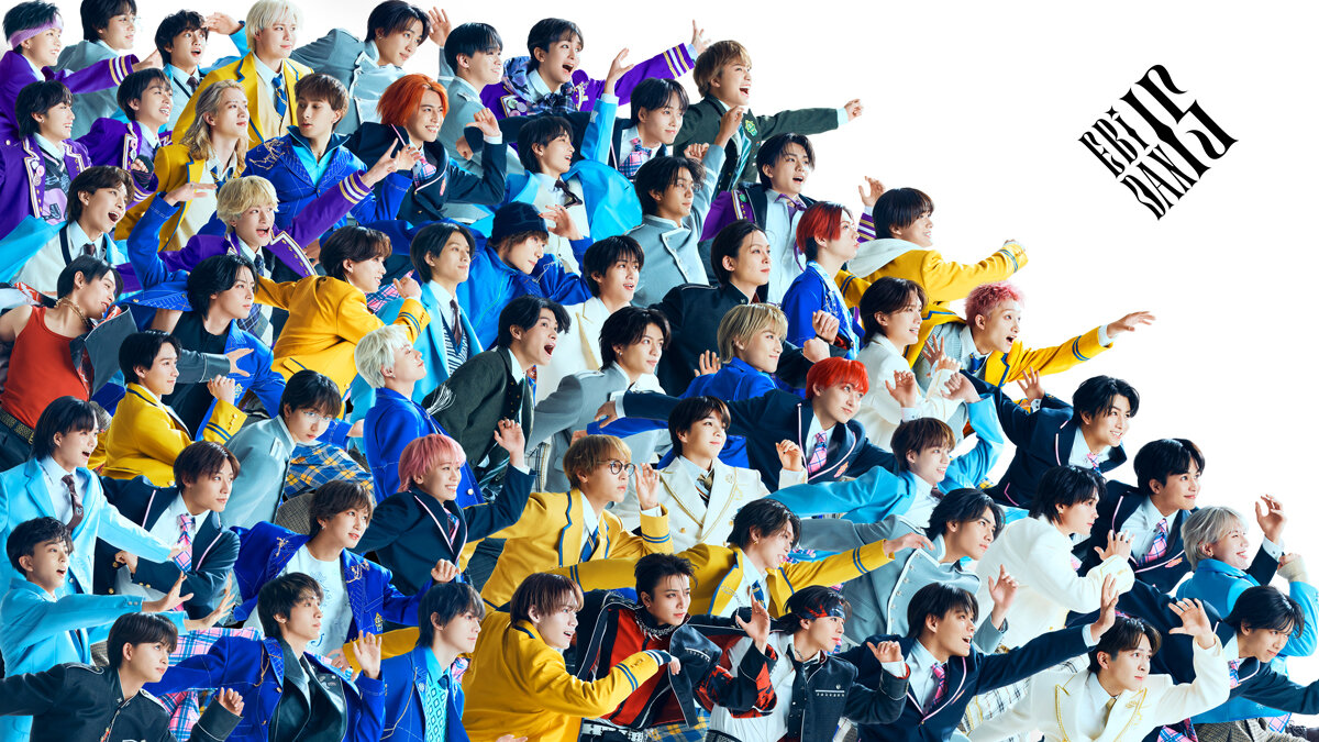 EBiDAN「Yes！　東京」キービジュアル