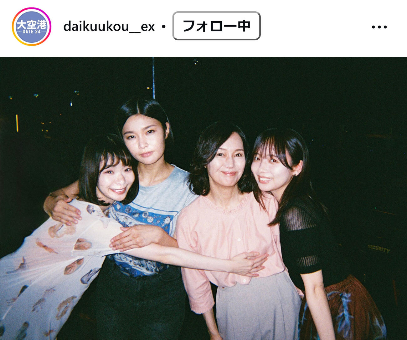 「大空港～GATE24～」のインスタグラムから