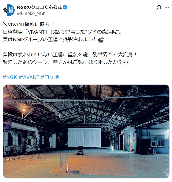 「NGKのクロコくん公式」Xから