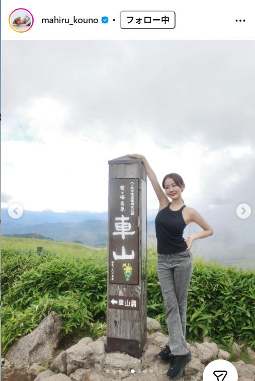 河野まひるのインスタグラムから