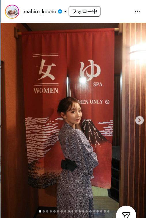 河野まひるのインスタグラムから