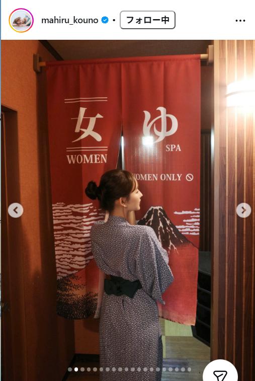 河野まひるのインスタグラムから