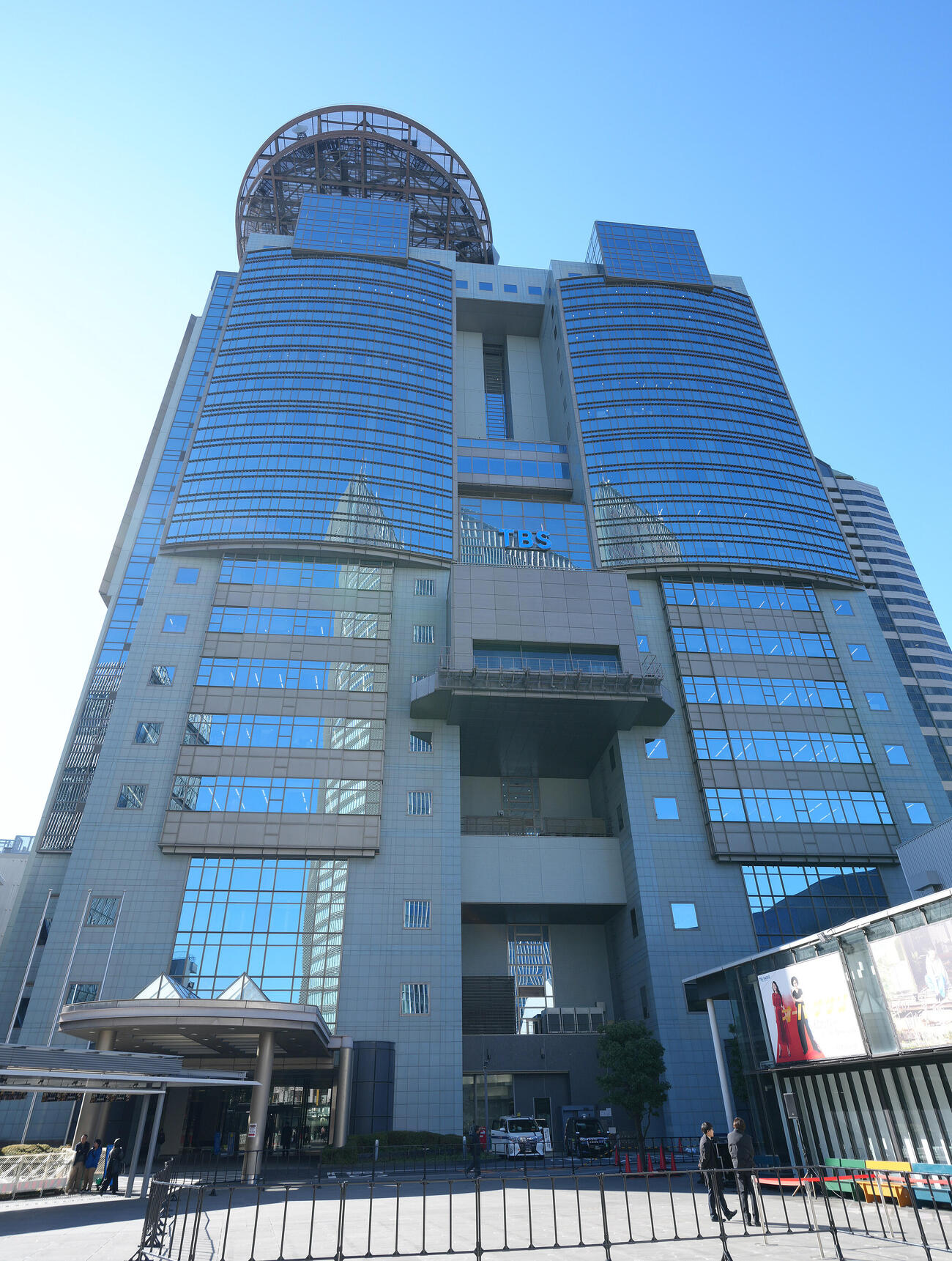 TBS本社屋