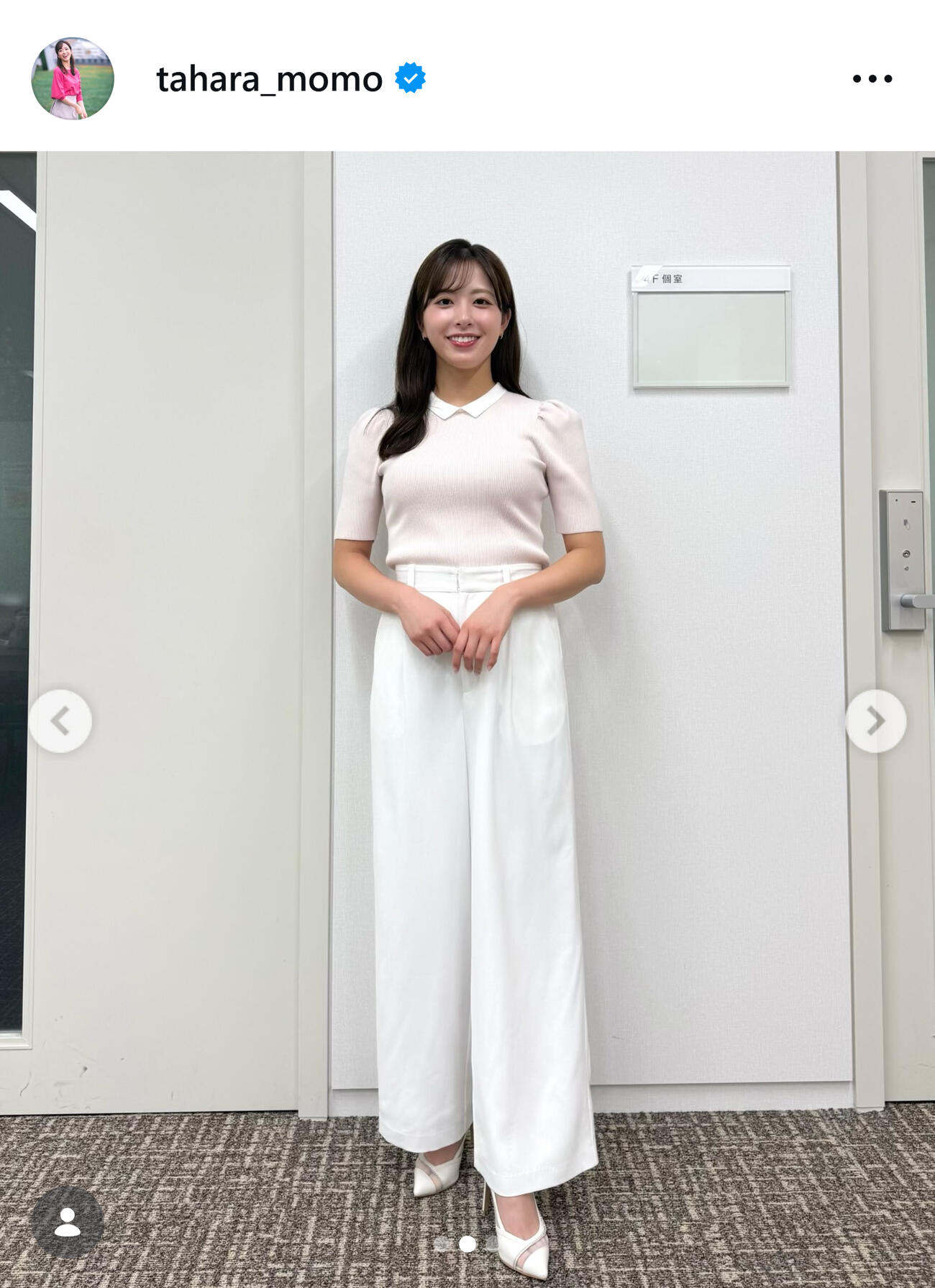テレ朝田原萌々アナのインスタグラムから