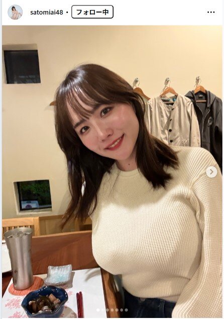 さとみあいのインスタグラムから