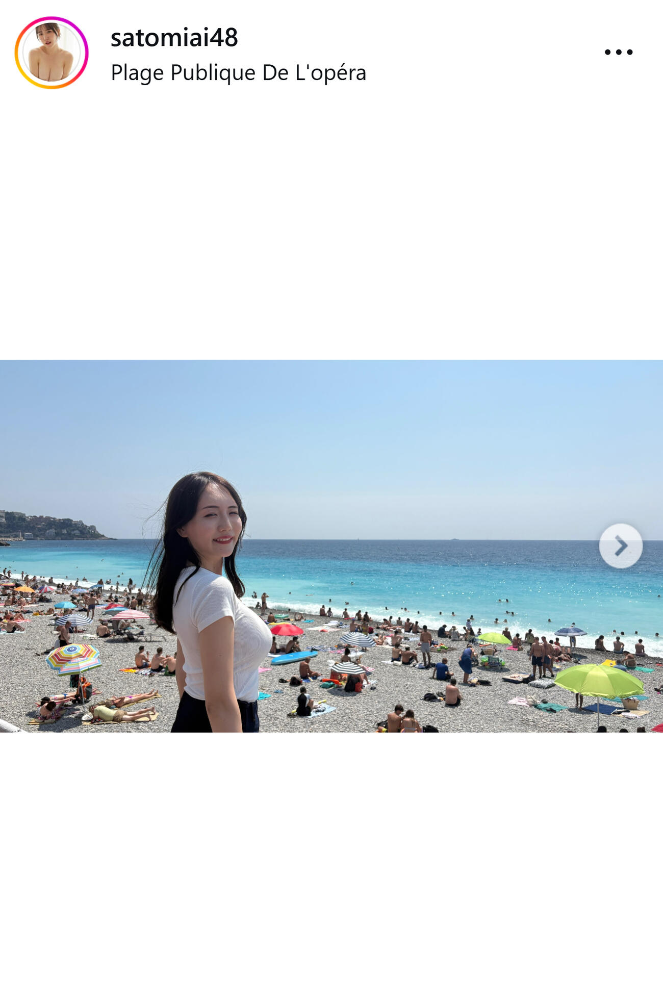 さとみあいのインスタグラムから