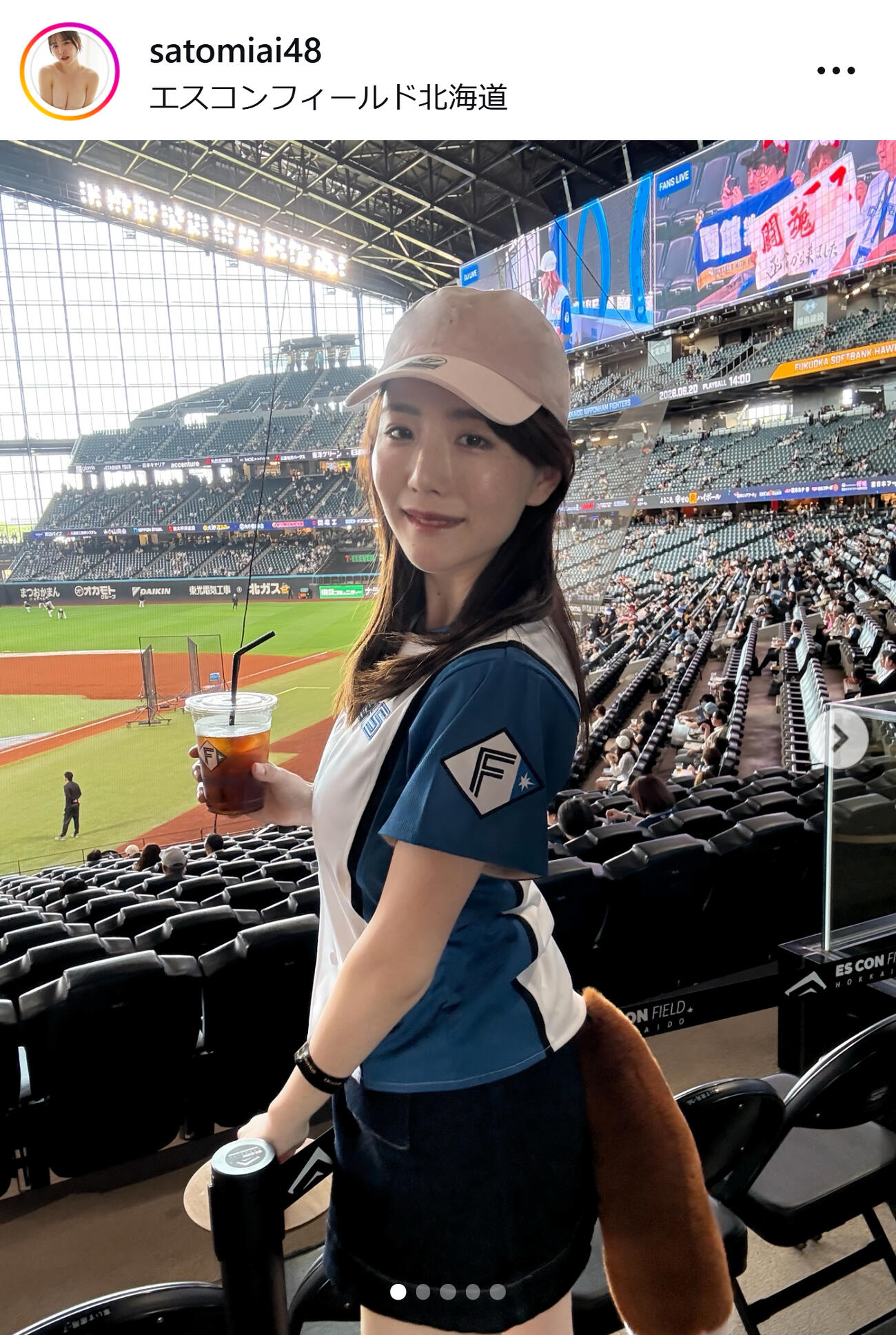 さとみあいのインスタグラムから