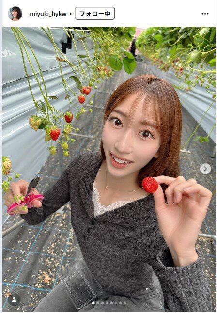 早川みゆきのインスタグラムから