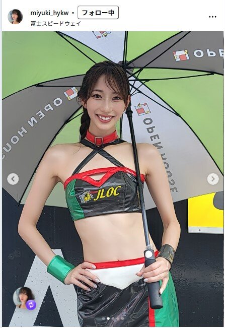 早川みゆきのインスタグラムから
